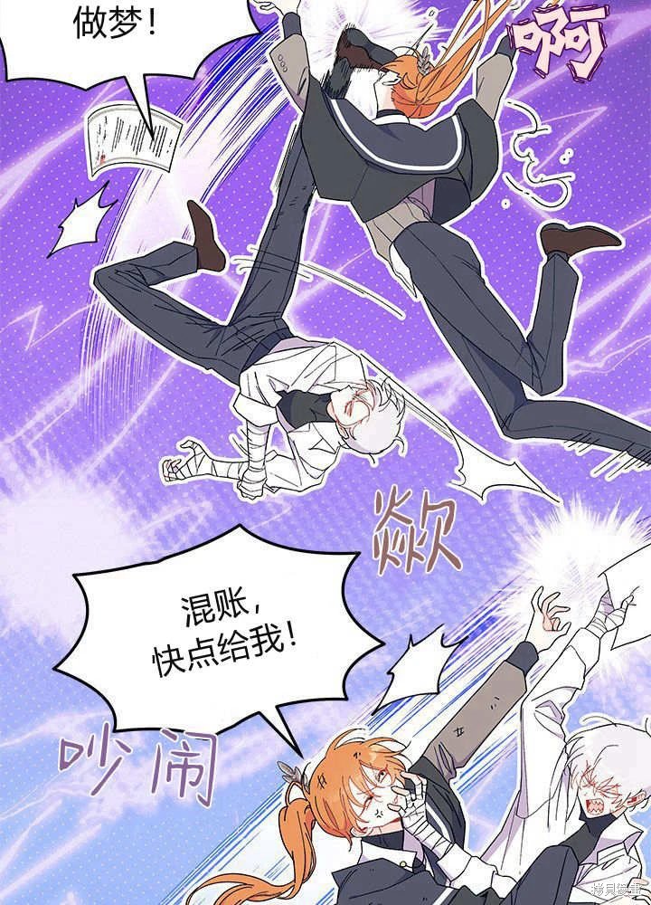 第61话