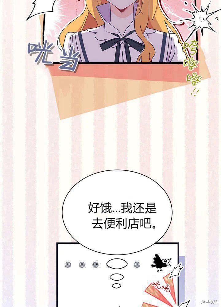 第61话