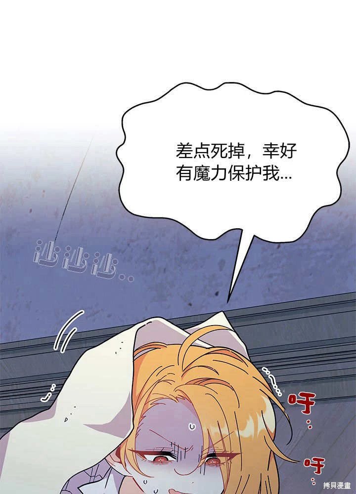 第62话