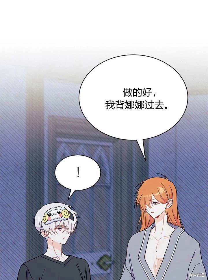 第63话