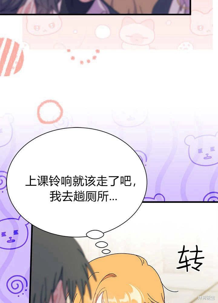 第64话
