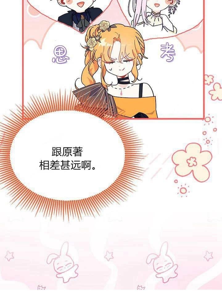 第65话