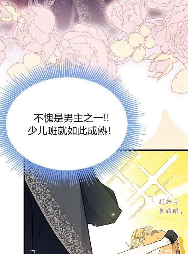 第65话