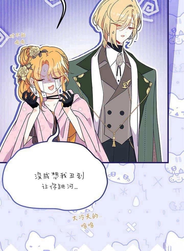 第67话