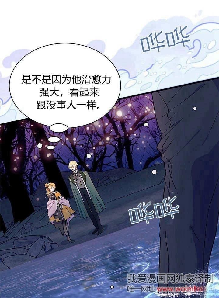 第67话