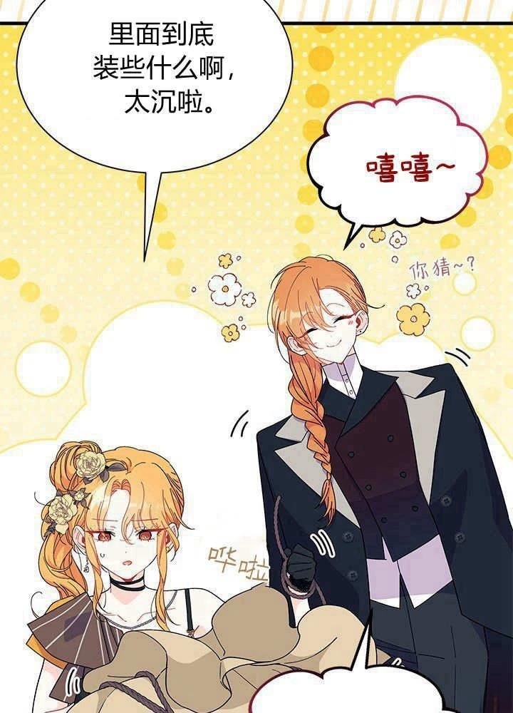 第68话