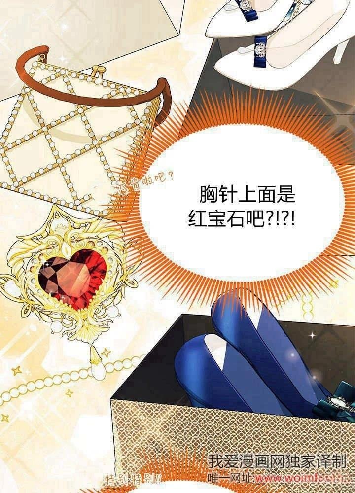 第68话