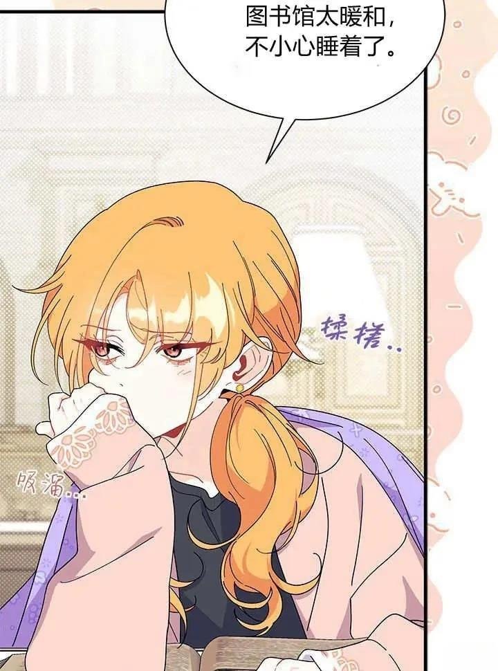 第70话