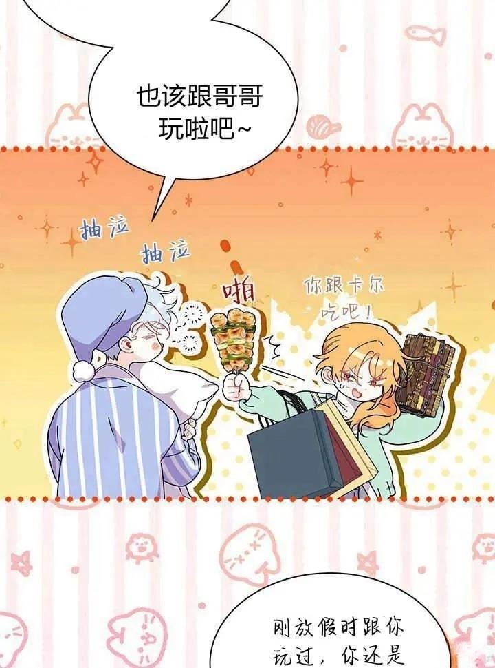 第70话