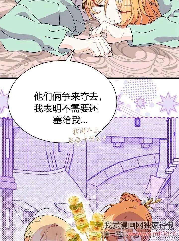 第70话