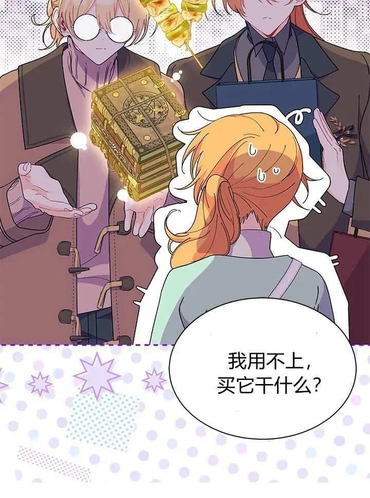 第70话
