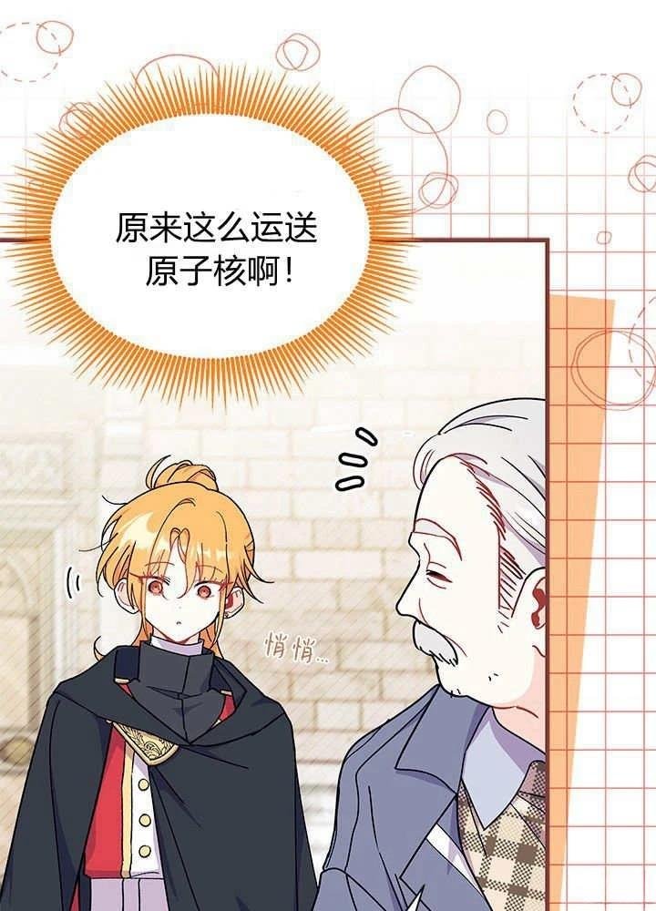 第69话