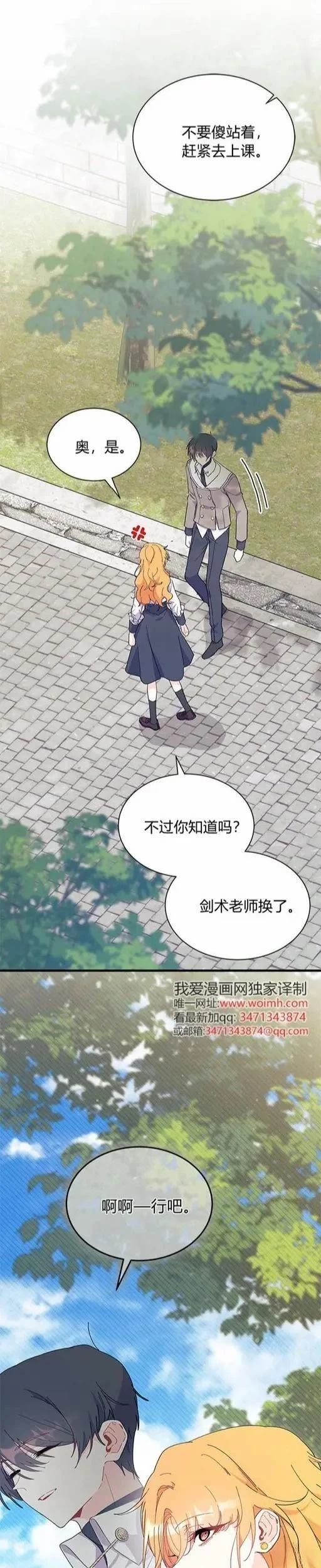 第72话