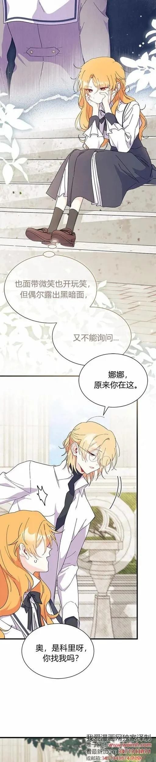 第72话