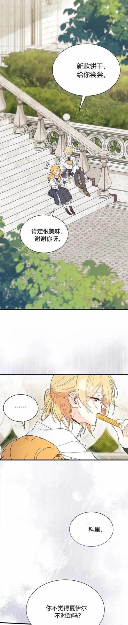 第72话