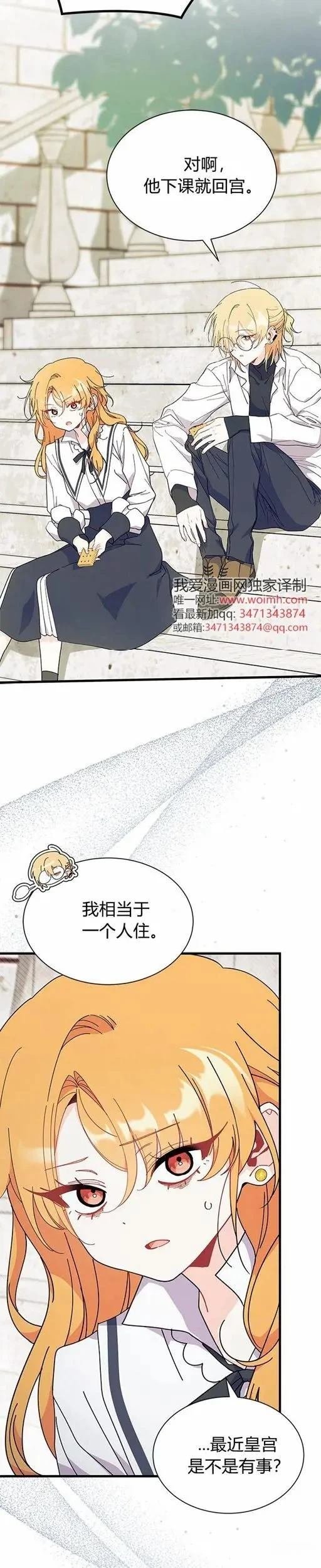第72话
