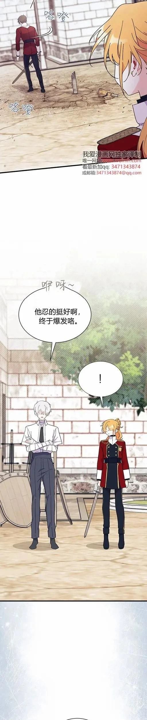 第72话