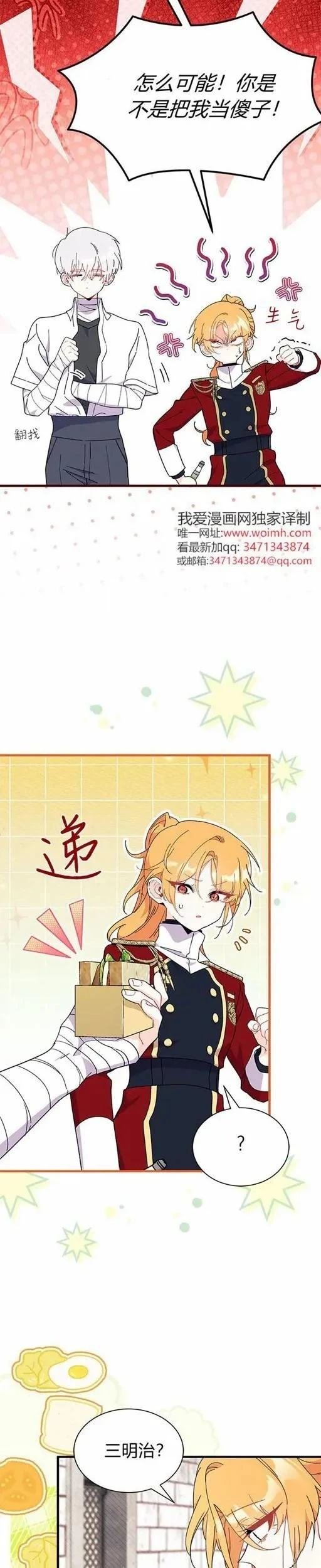 第72话