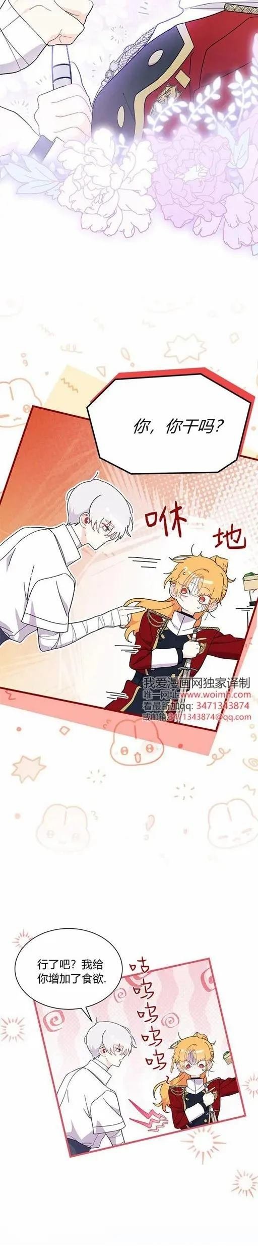 第72话