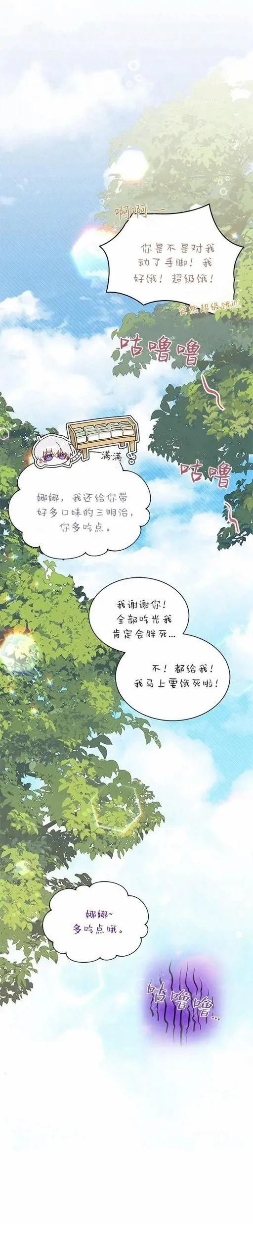 第72话