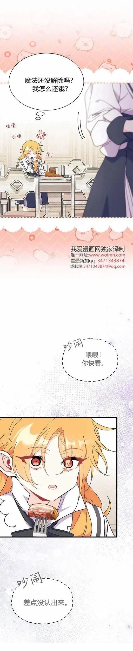 第72话