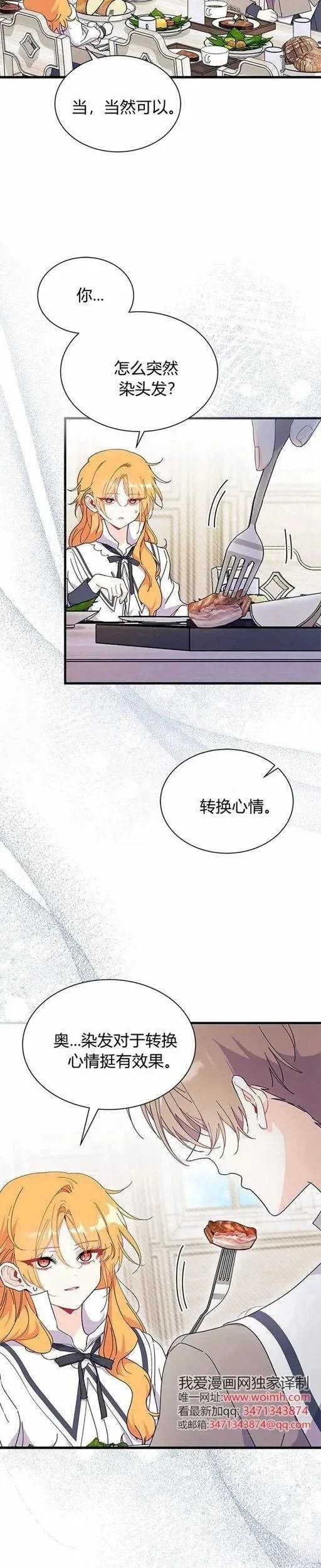 第72话