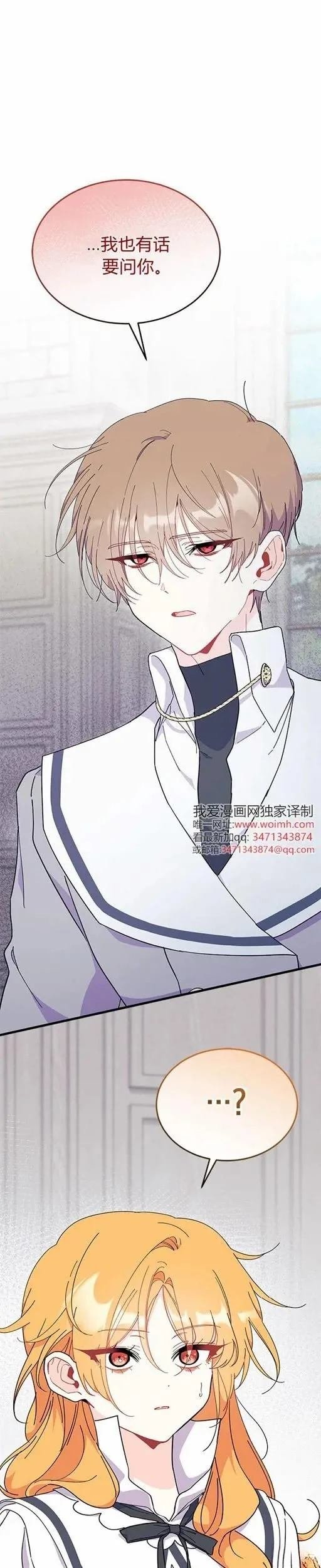 第73话