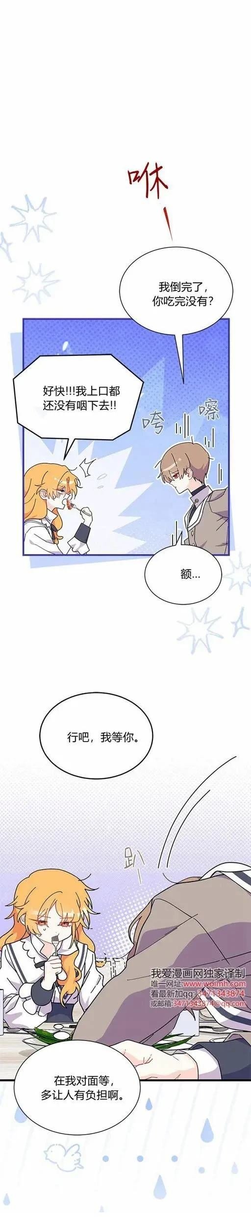 第73话