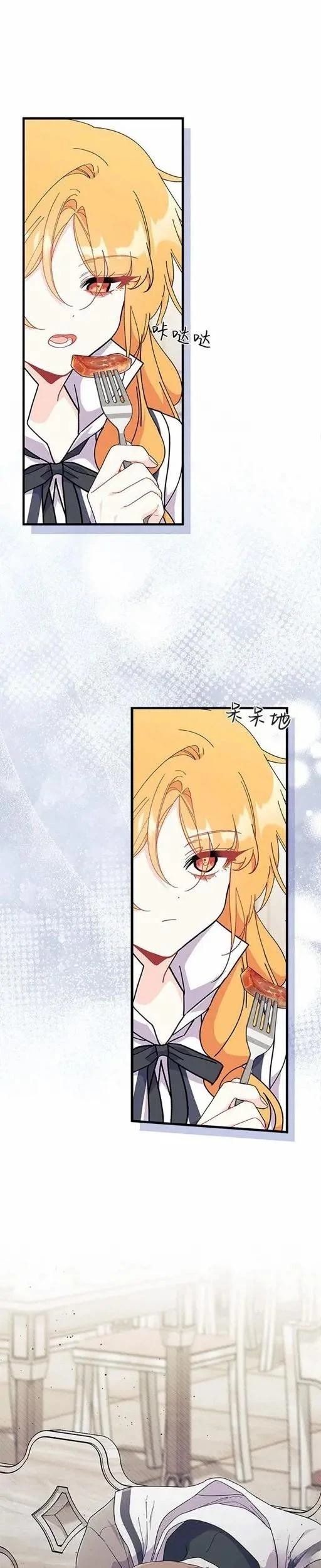 第73话