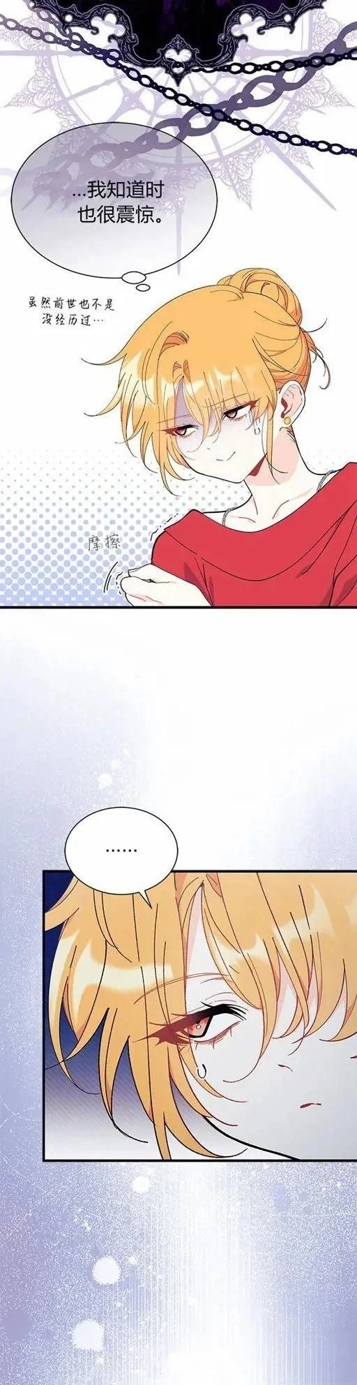 第73话