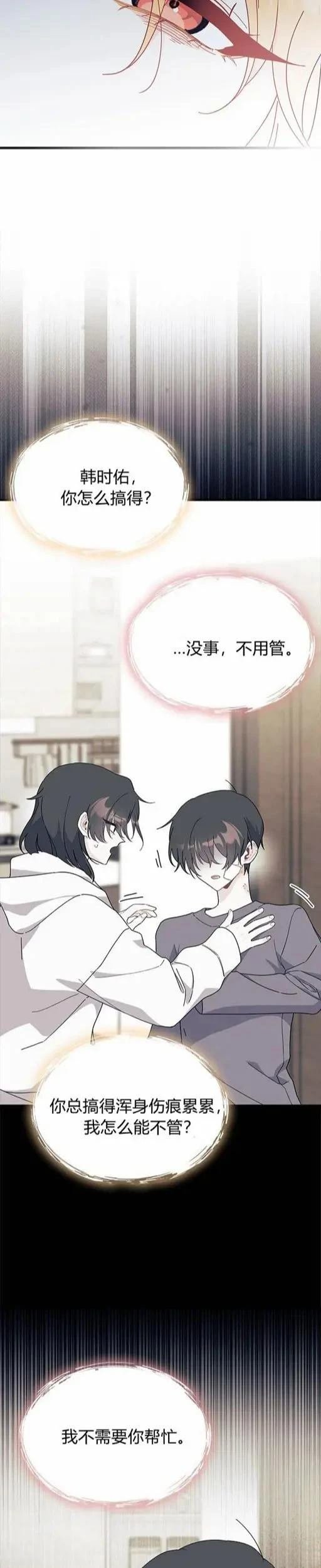 第73话