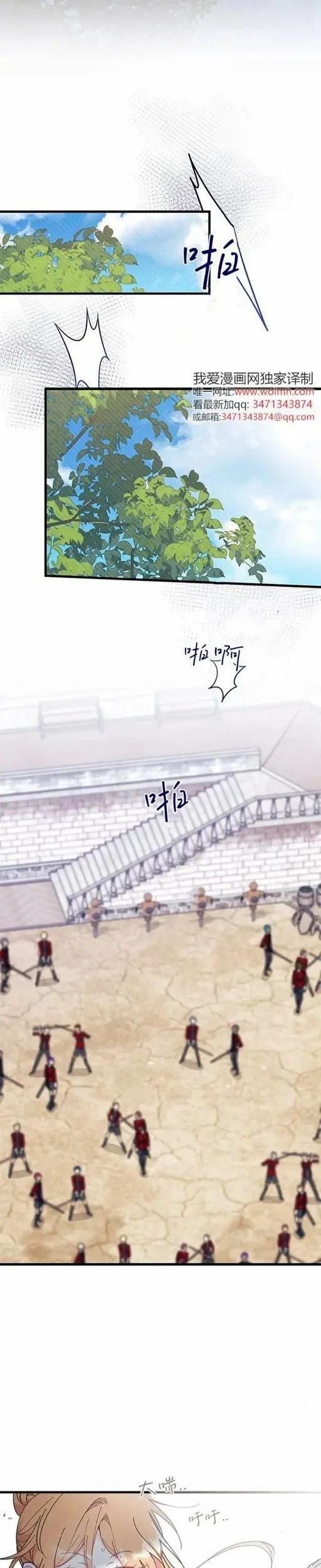 第73话