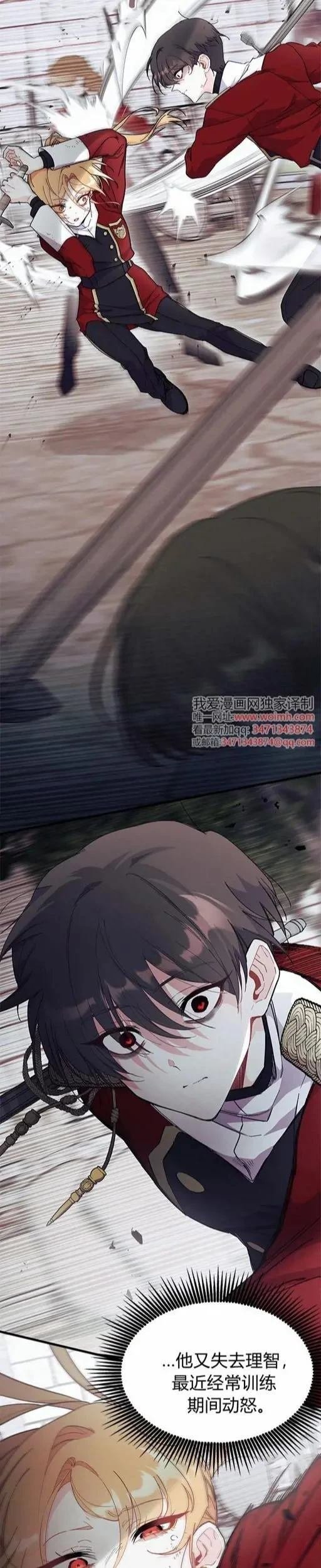 第73话