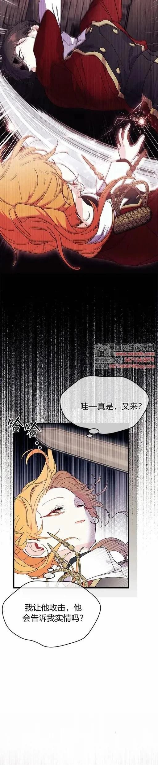第73话