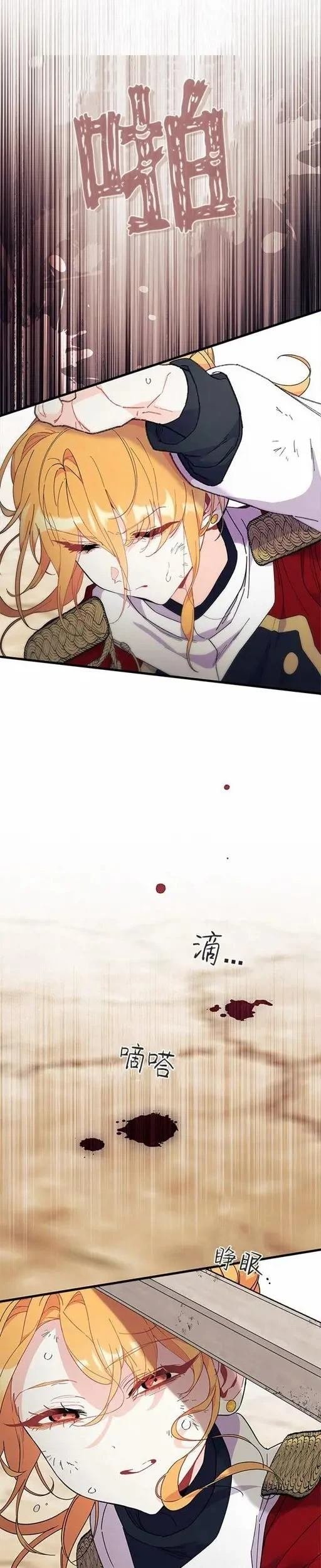 第73话