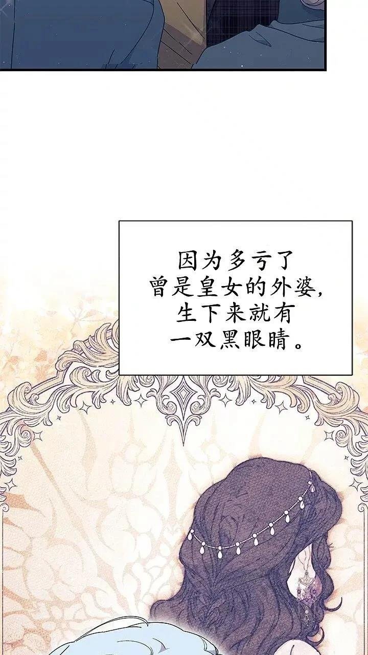 第76话