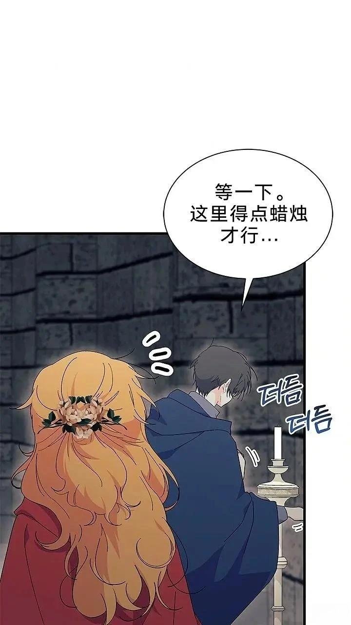第76话