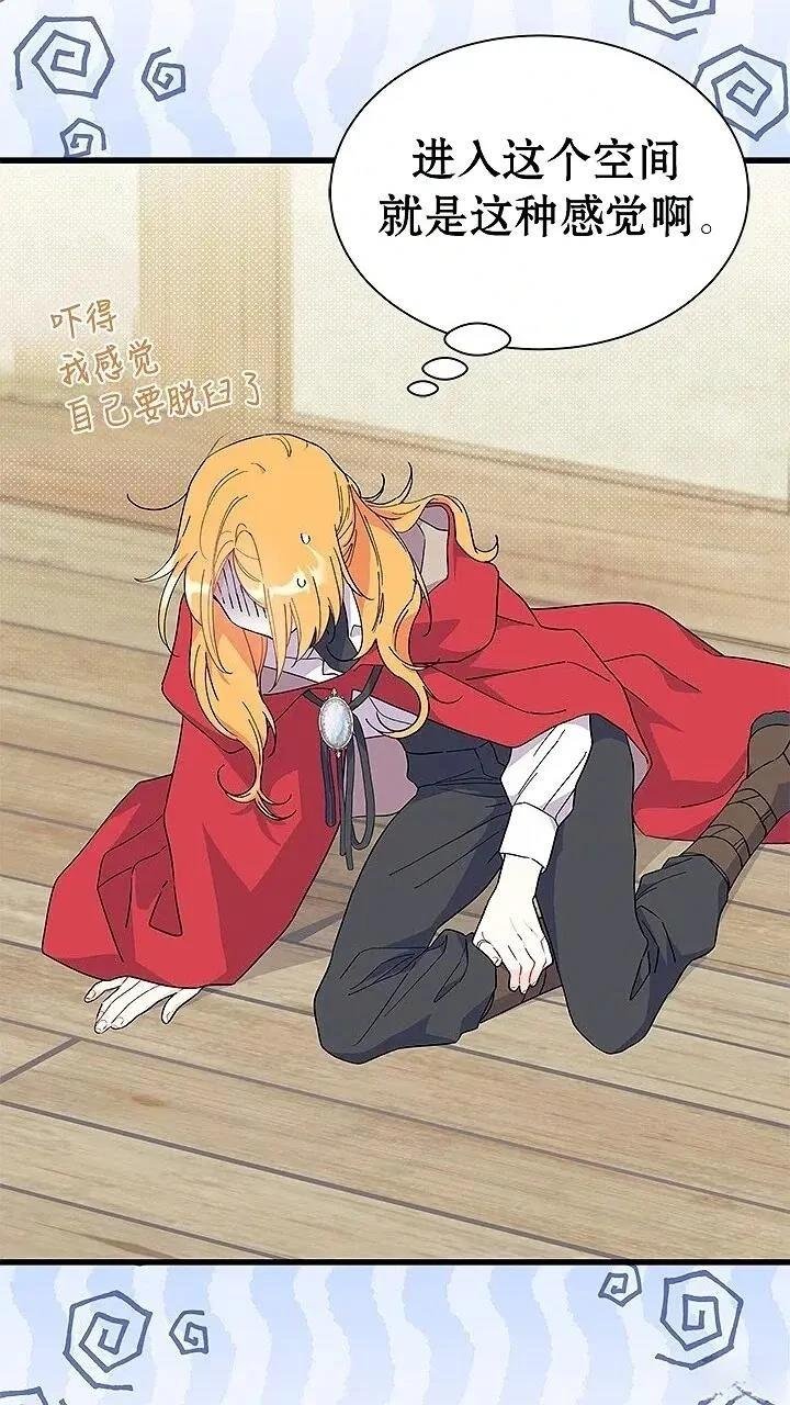 第76话