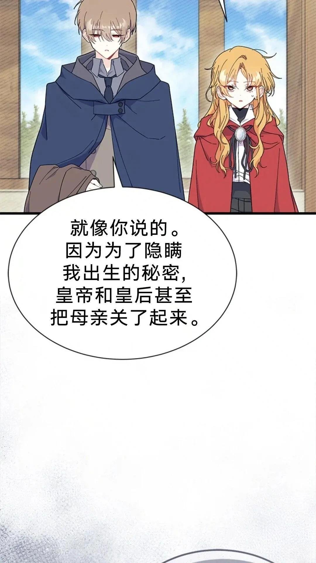 第77话