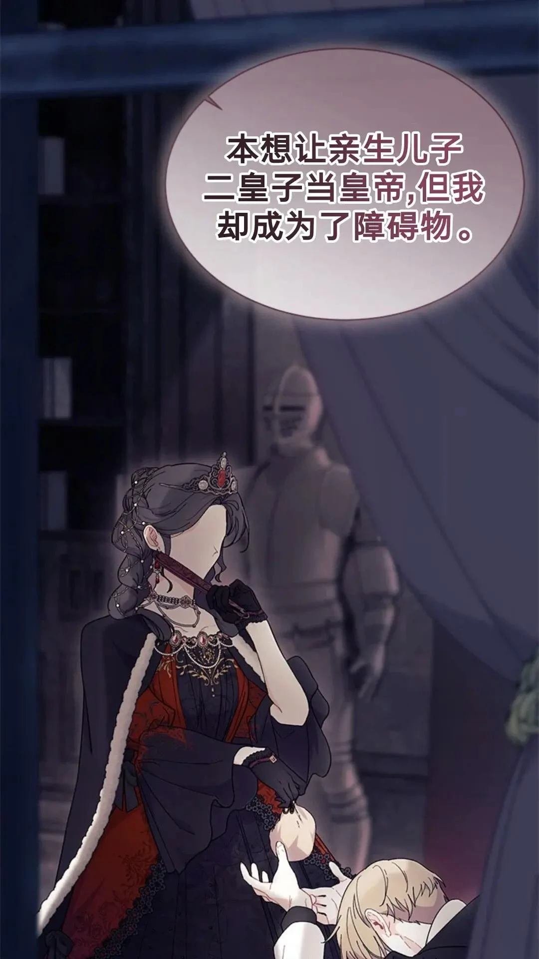 第77话