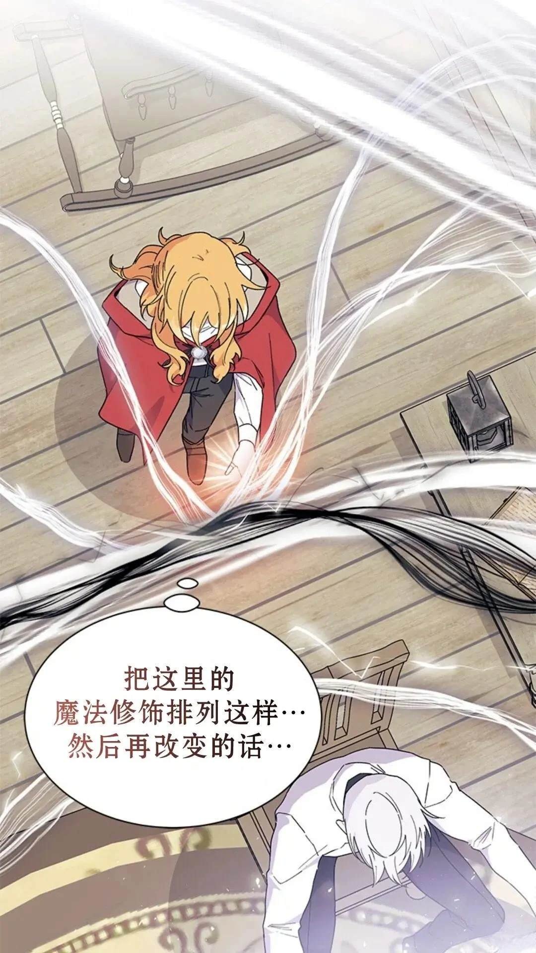 第77话