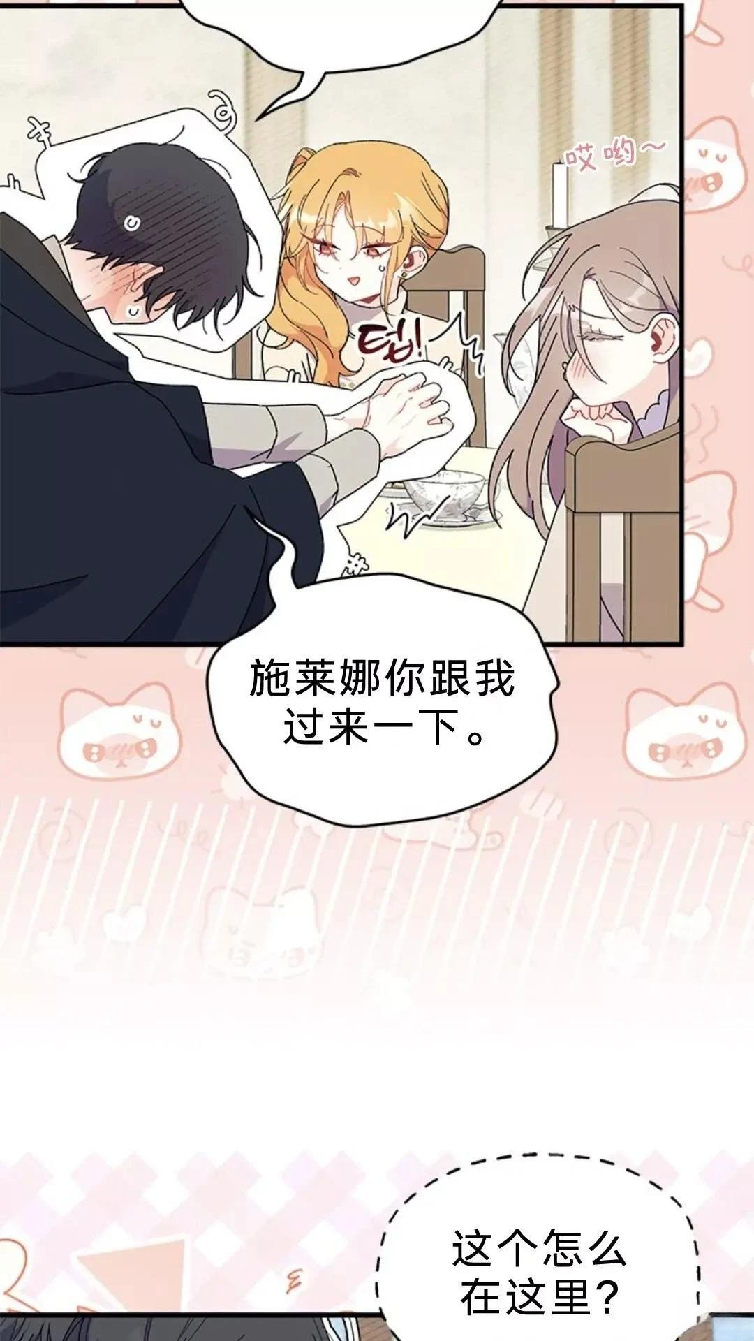 第78话