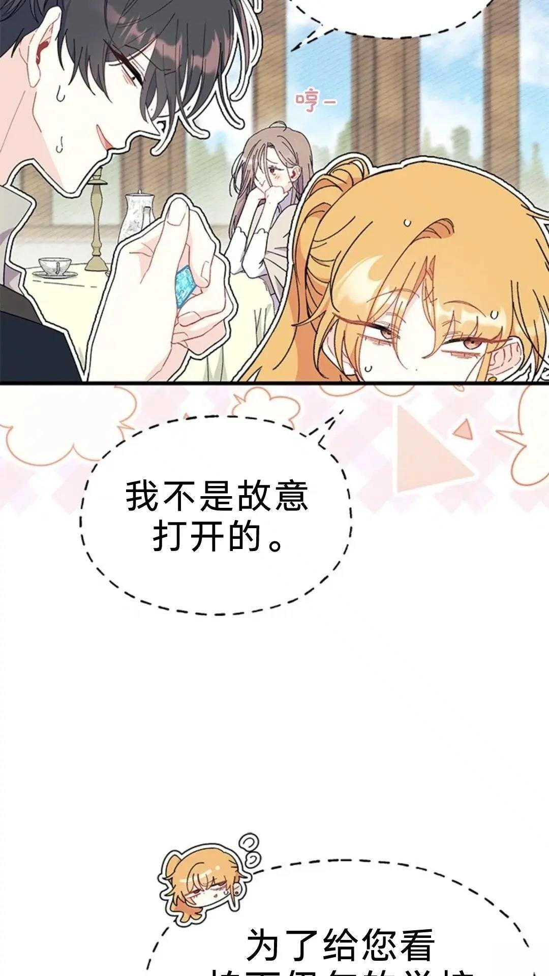 第78话
