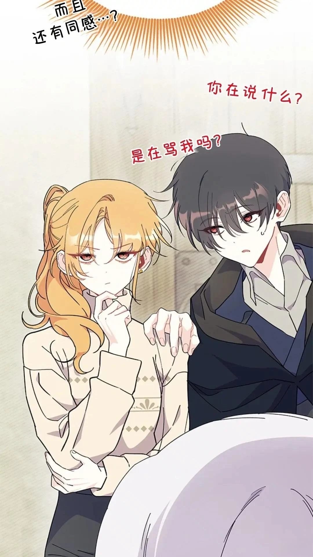 第78话