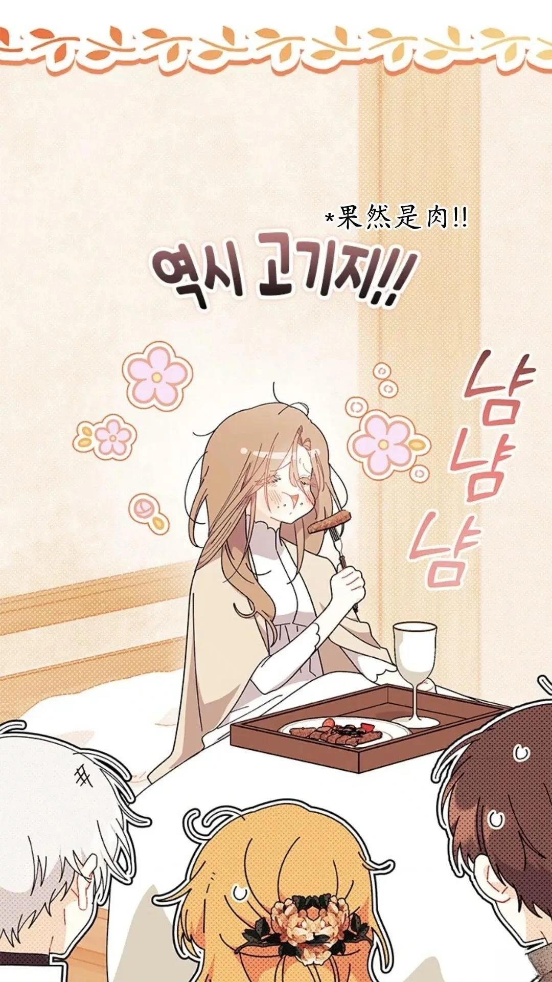 第78话