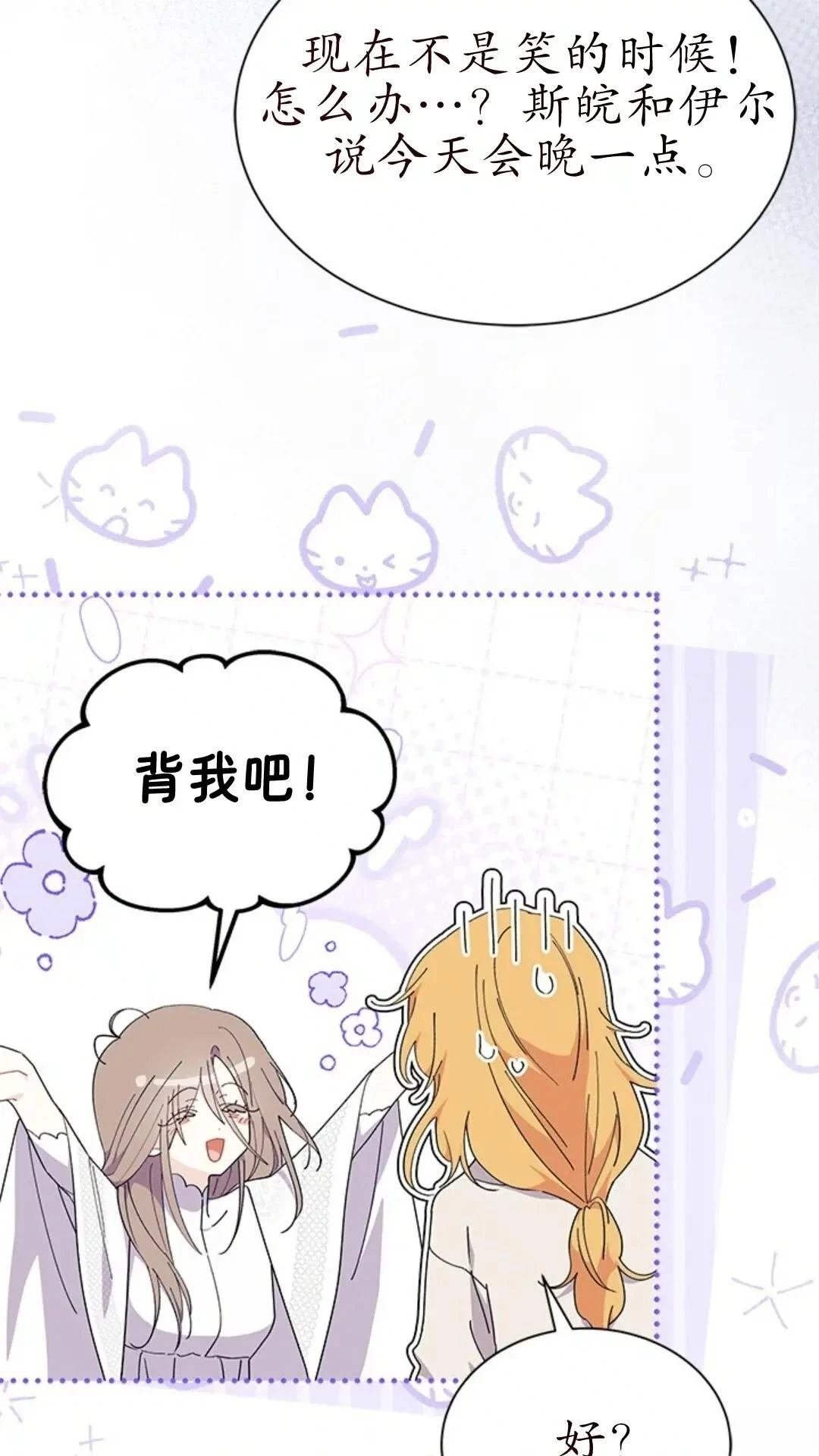 第78话