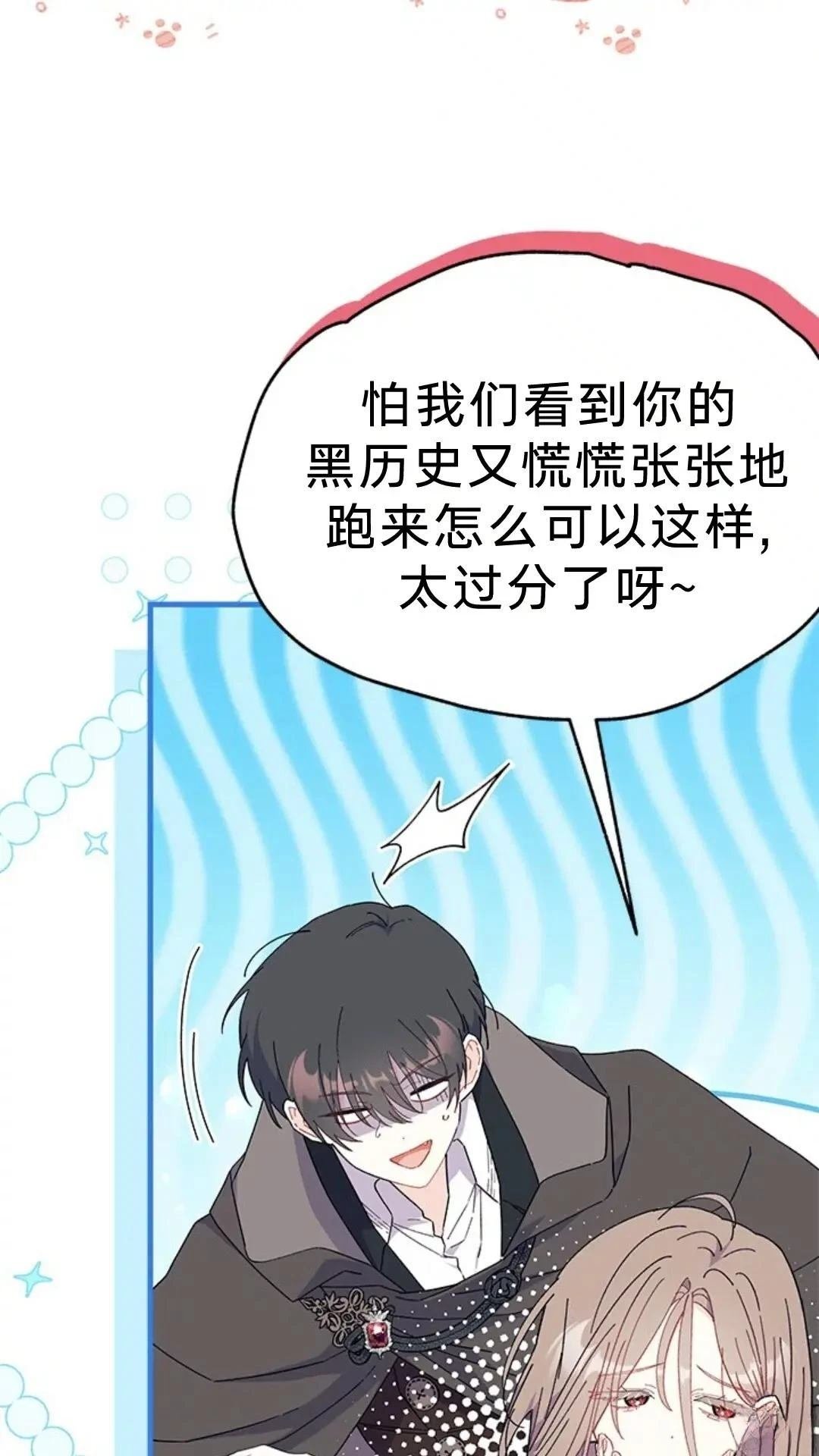 第79话
