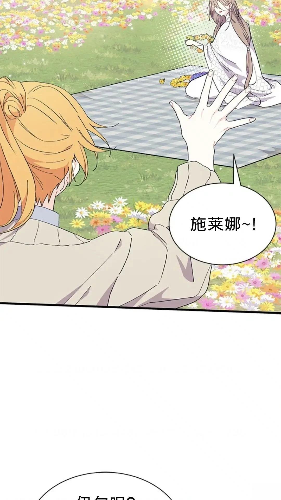 第79话