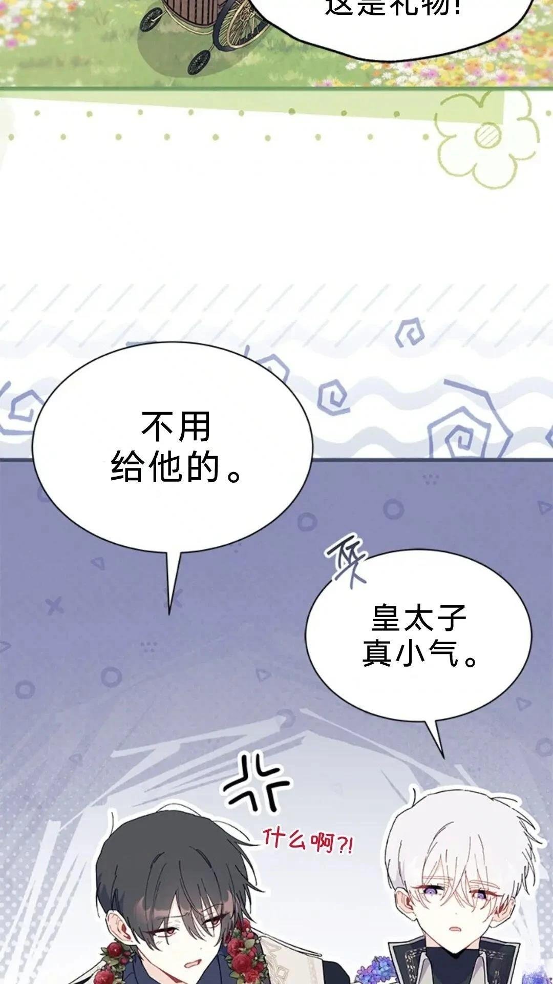 第79话
