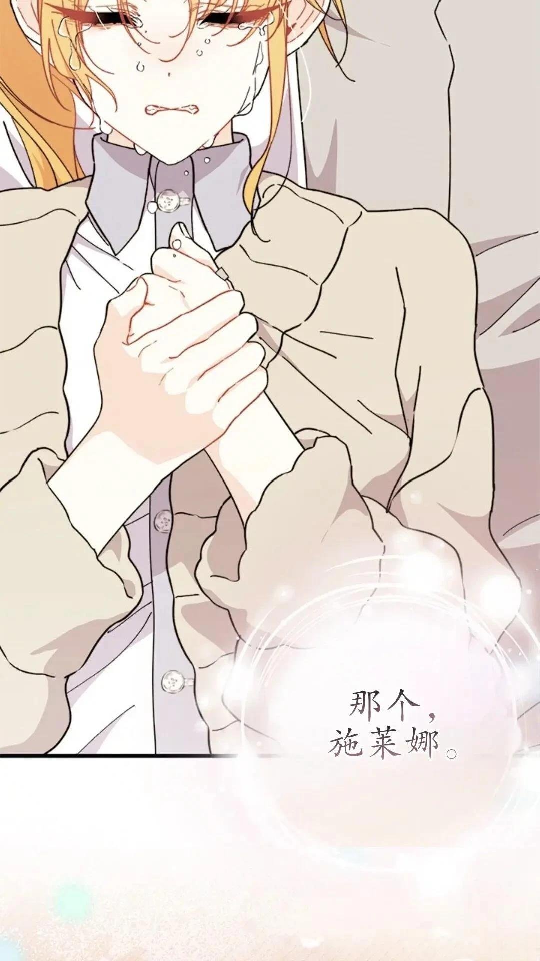 第79话